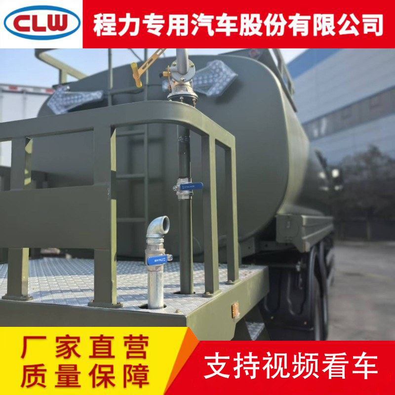 Export Shacman Shaanxi Automobile H3000 Sprinkler Truck 20 Tons Rear Eight-Wheel Sprinkler Truck Greening Spray Truck Exported to Central Asia