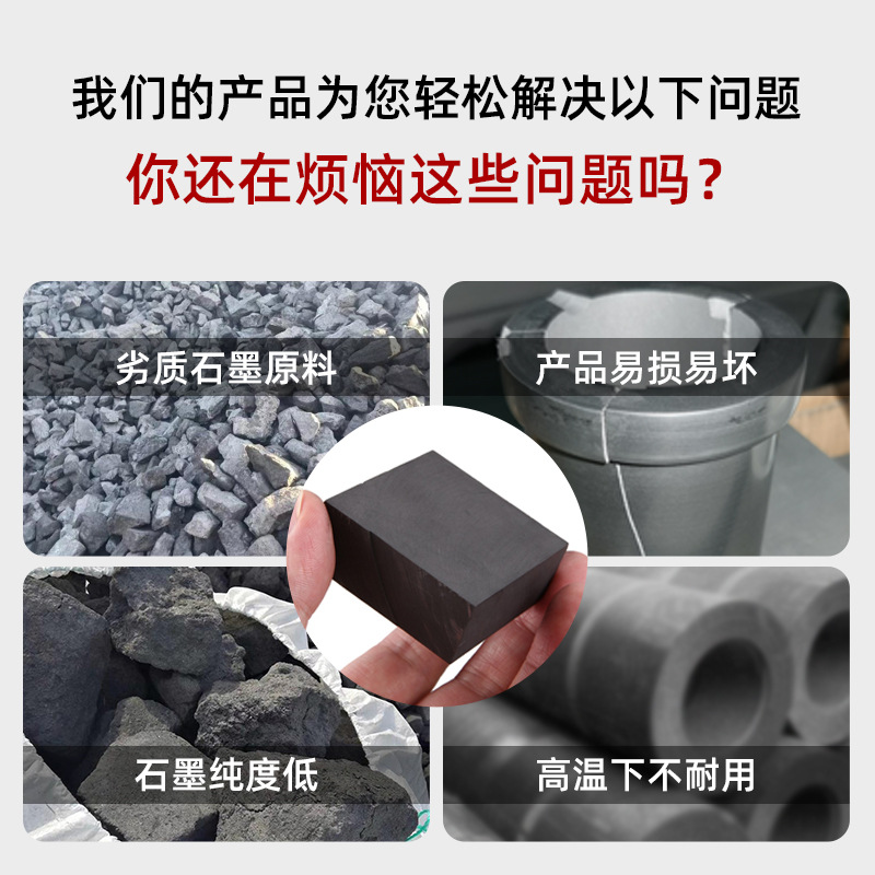 Double-Ring Graphite Crucible Small Satchel Furnace Special High-Purity High-Temperature Corrosion-Resistant Melting Gold, Silver and Copper Jewelry Equipment