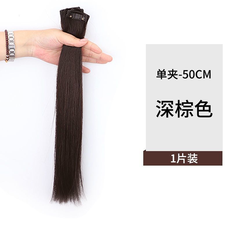 Wig piece women's long straight hair extension piece one-piece hair increase volume simulation hair invisible seamless natural small piece hair patch
