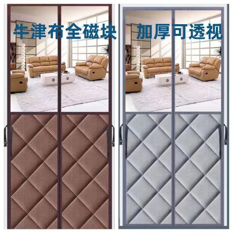 Зимняя прозрачная магнитная занавеска для двери, утолщенная, защищает от холода и тепла, домашняя перегородка для спальни, универсальная защитная занавеска