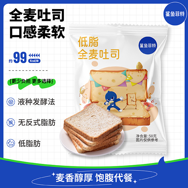Shark Fit оптовая замена еды легкая быстрая еда целая коробка завтрак хлеб фитнес 50 г хлеб из цельной пшеницы