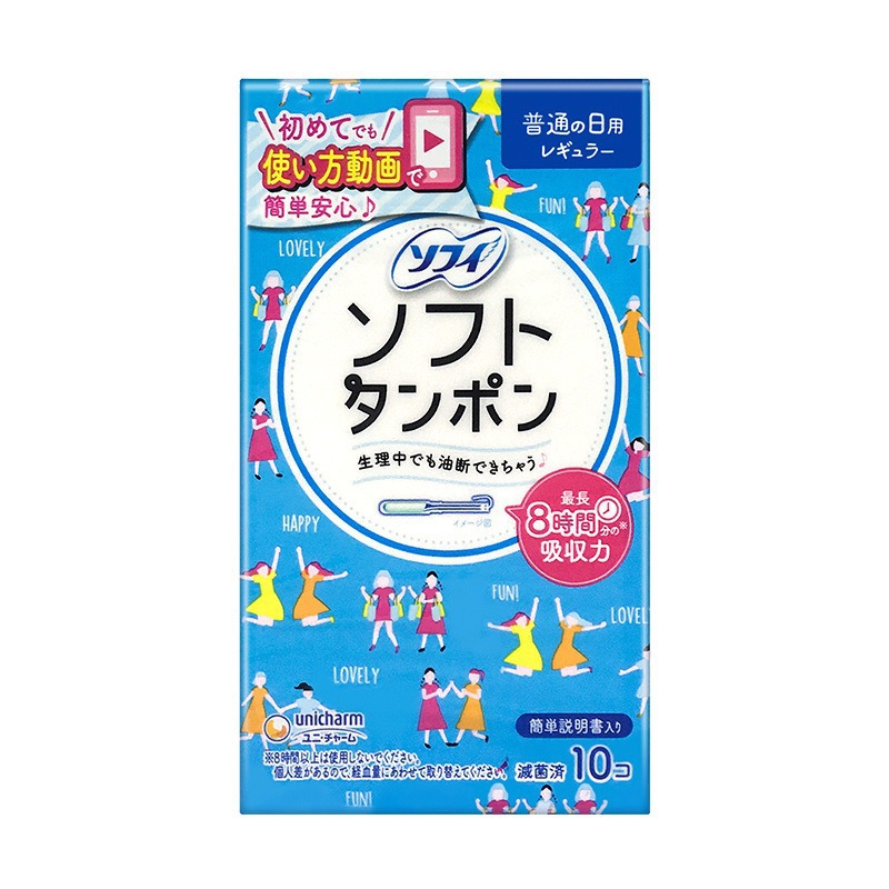 Imported from Japan, Eunice tampon easy-to-push catheter type portable menstruation towel menstrual daily large flow cotton swab