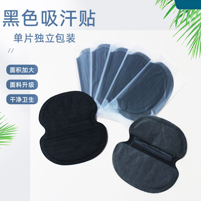 Большие впитывающие патчи для подмышек, летние невидимые ультратонкие патчи против запаха для мужчин и женщин, новый стиль