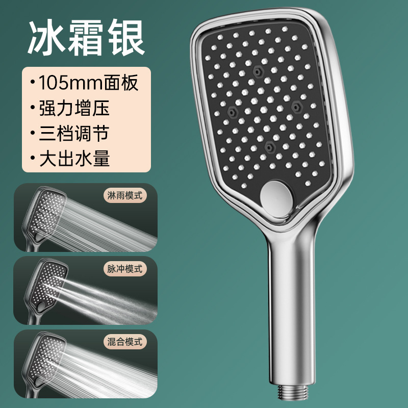 Pressurized Shower Head Set Bathroom Rain Shower Screen Bath Water Heater Handheld Pressurized Shower Head