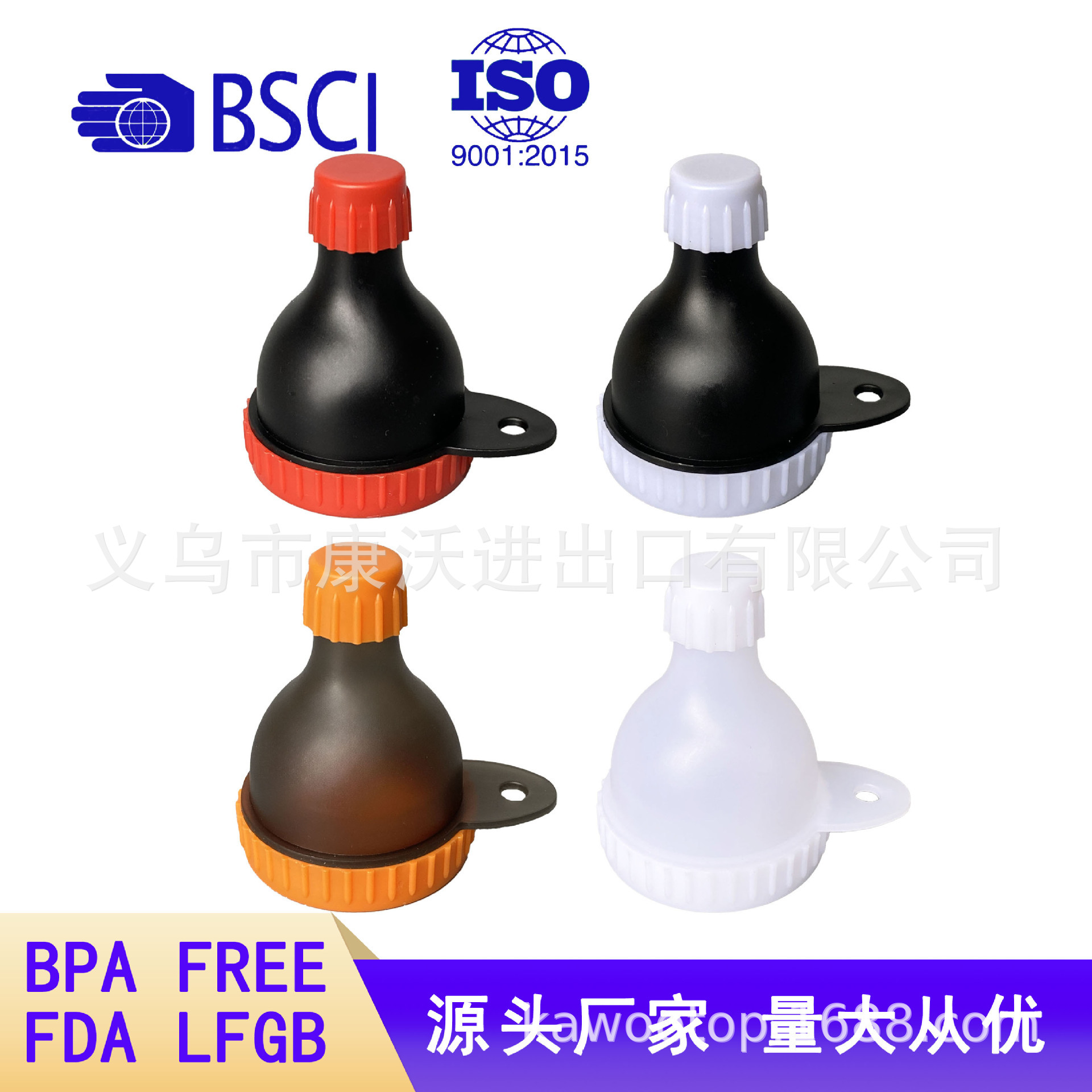 Мини коробка для протеинового порошка новый портативный воронка для порошка