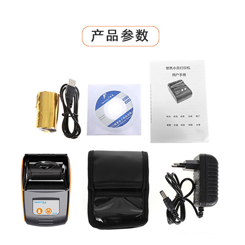 Factory Direct Sales Thermal Printer 58mm Handheld Portable Meituan Handheld Bluetooth Takeaway Receipt Printer