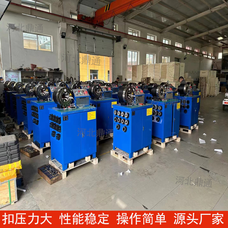 High pressure hose crimping machine automatic oil pipe pressing machine bathroom necking machine 2 inch steel pipe locking machine