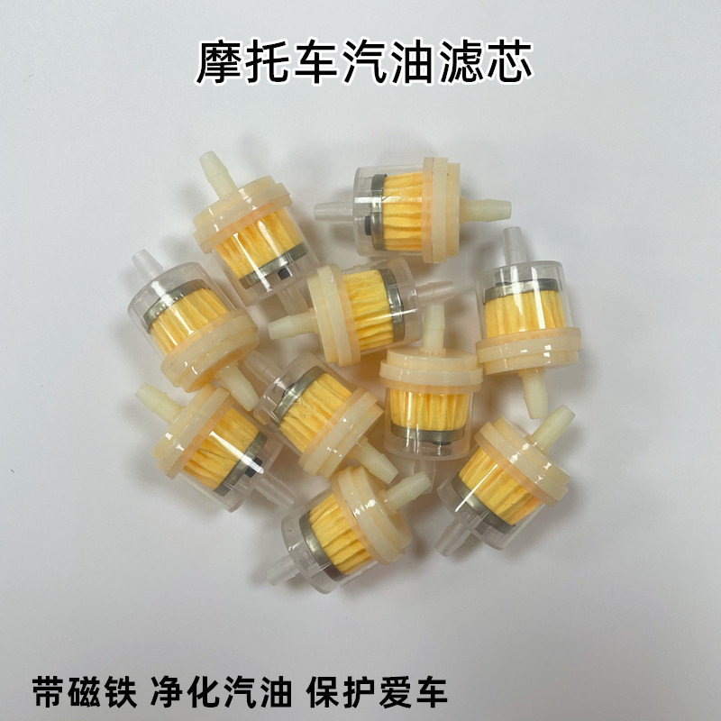 Фильтр бензина для мотоцикла с магнитом