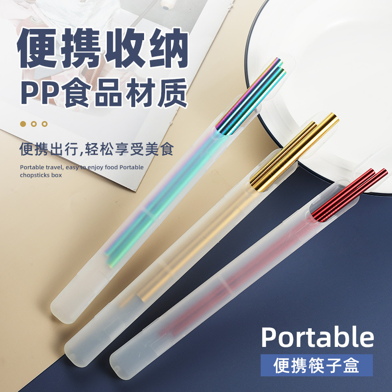 Chopstick Box 304 Stainless Steel Chopstick Straw Box Creative Outdoor Travel Portable Wooden Chopsticks for One Person and One Chopstick