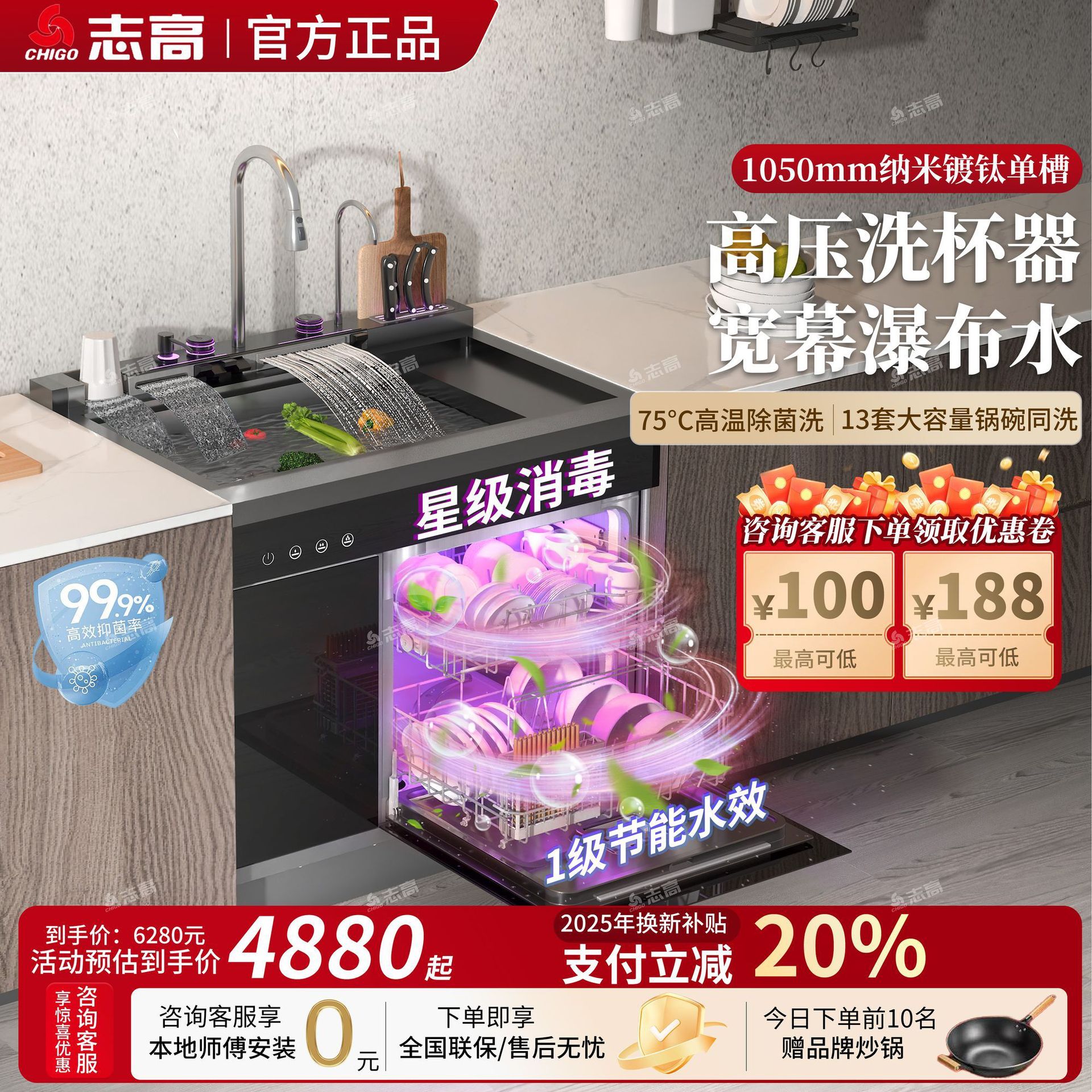 Integrated Sink Dishwasher Disinfection Cabinet Integrated Embedded 13 Sets of Dishwasher Ultrasonic Integrated Sink