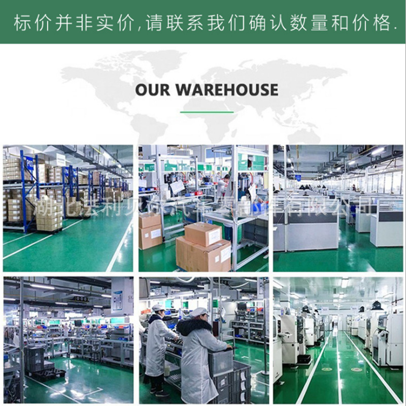 Suitable for Buick Chevrolet Gm Car Blower Resistor 68079480Aa 13503201 13598090