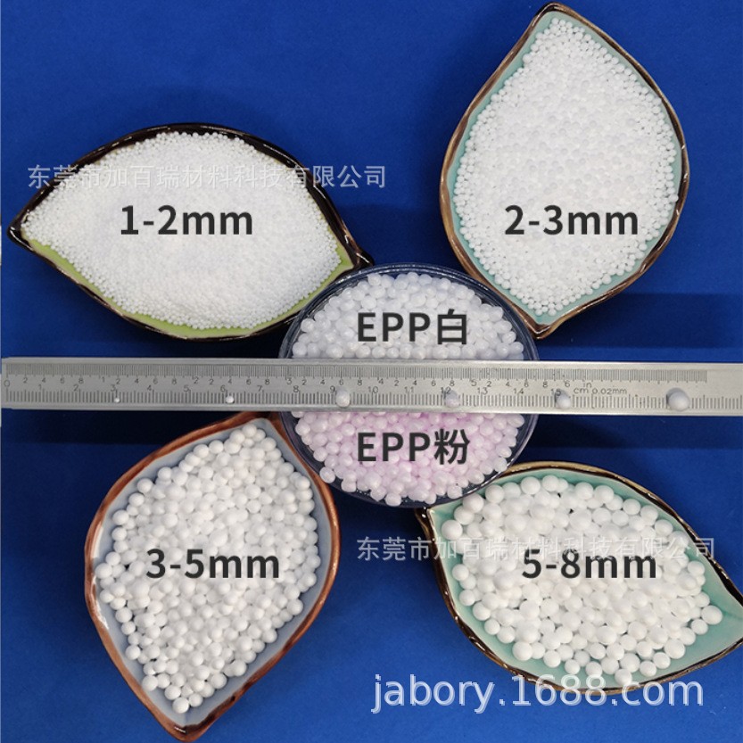 [Generation] EPP filled foam grain bean bag/U-shaped pillow/toy/doll filled grain factory direct sales