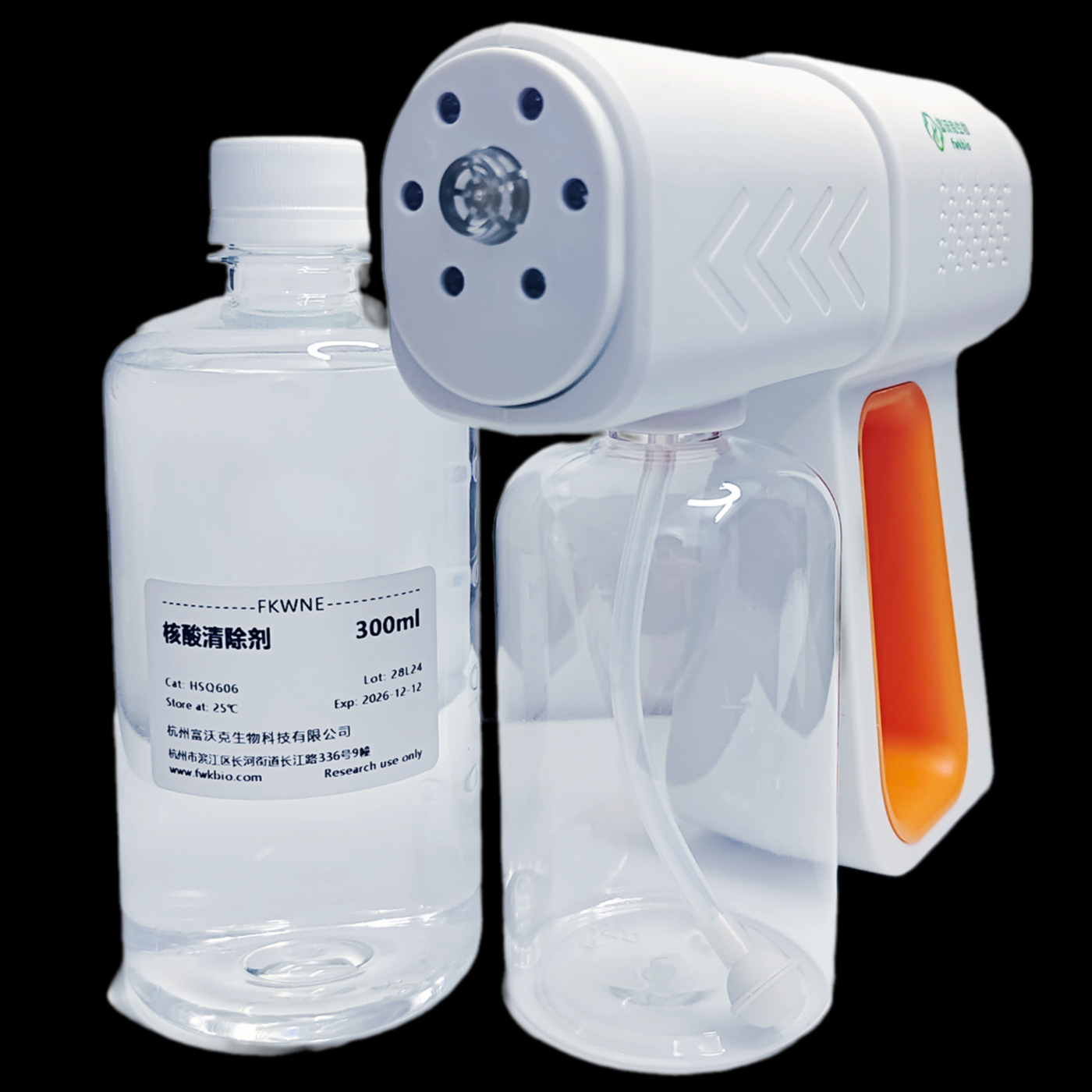 Nucleic Acid Pollution Remover Laboratory Cleaning Spray Pcr Aerosol Pollution Dna/Rna False Positive Plasmid