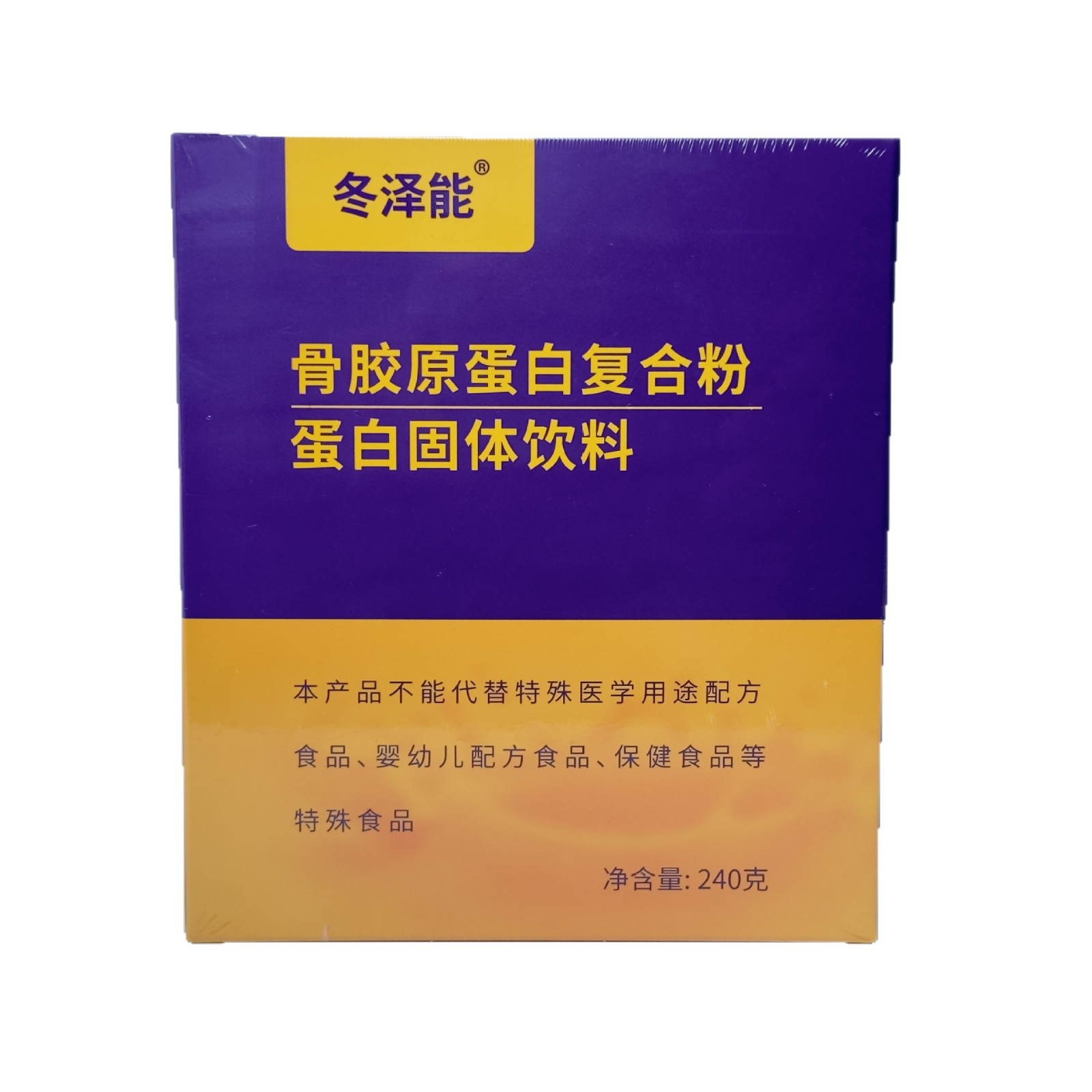 Dongzheneng Bone Collagen Complex Powder Protein Solid Drink 12 Bags Per Box Genuine Dongzheneng 5