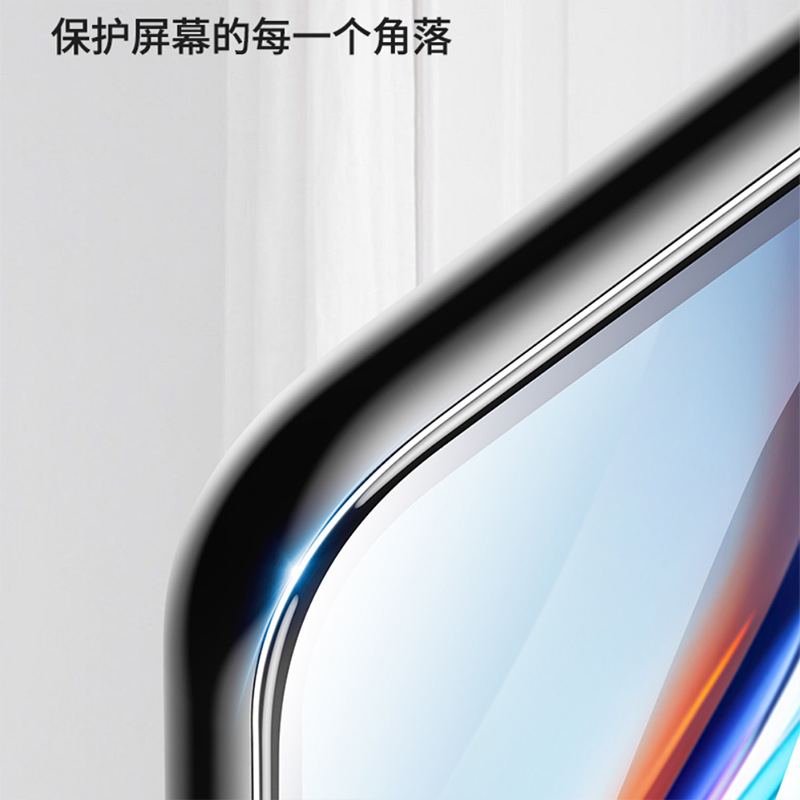 For the new Huawei Matepadpro11 glory X8 // SE flat tempered film 13.2 inch 10.8 anti-blue light