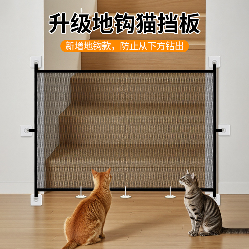 Кросс-граница, защитный барьер для домашних животных, защитная изоляционная сетка, складной забор без установки