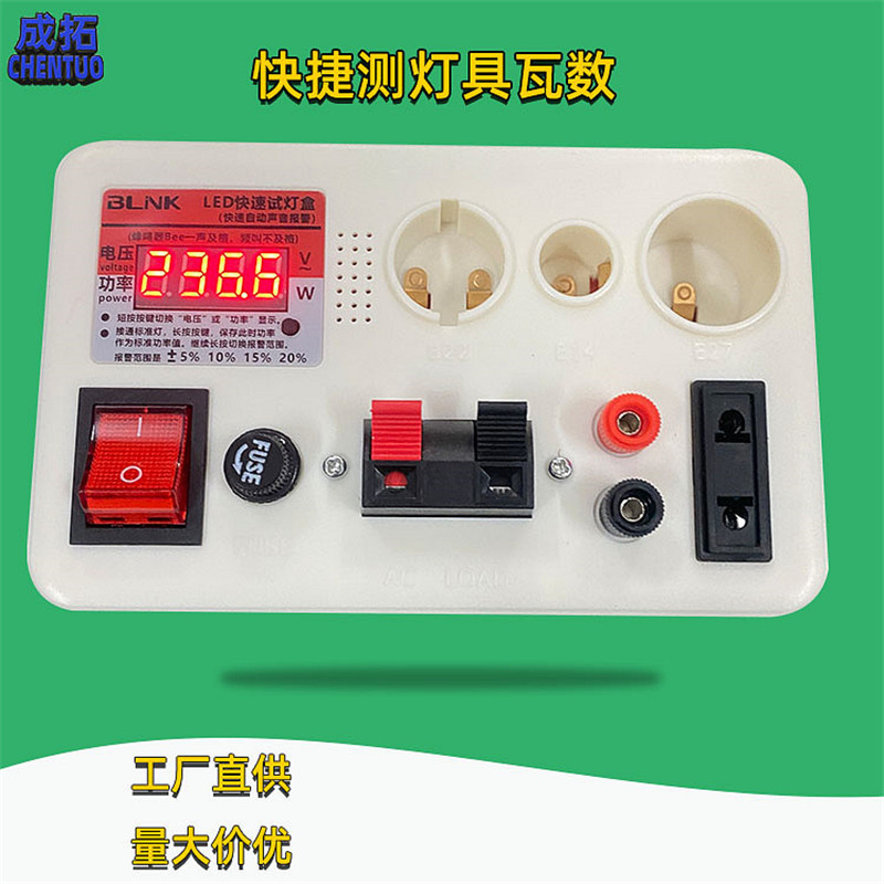 Тестер продукции с функцией обнаружения неисправностей