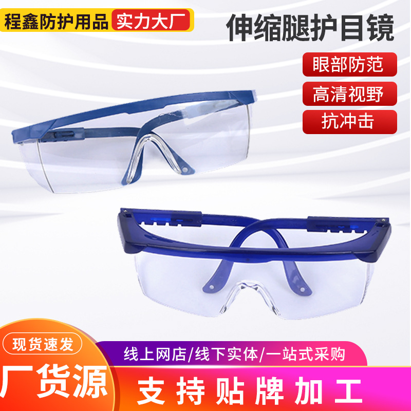 Оптовая фабричная складная оправа для очков с носовым мостом и вогнутым дизайном для велоспорта