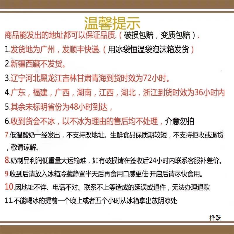 Guangming yogurt look lulu original sour milk boxed probiotic low temperature low sugar nutrition drink 200ml