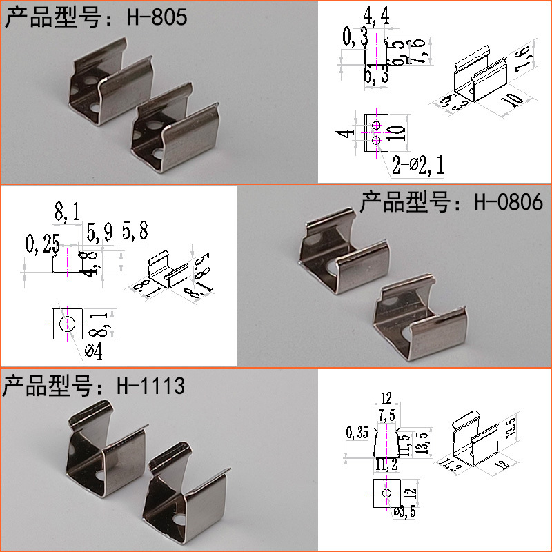 LED lamp with stainless steel hanging plate line lamp fixing buckle cabinet lamp fixing clip hard light bar single hole card code