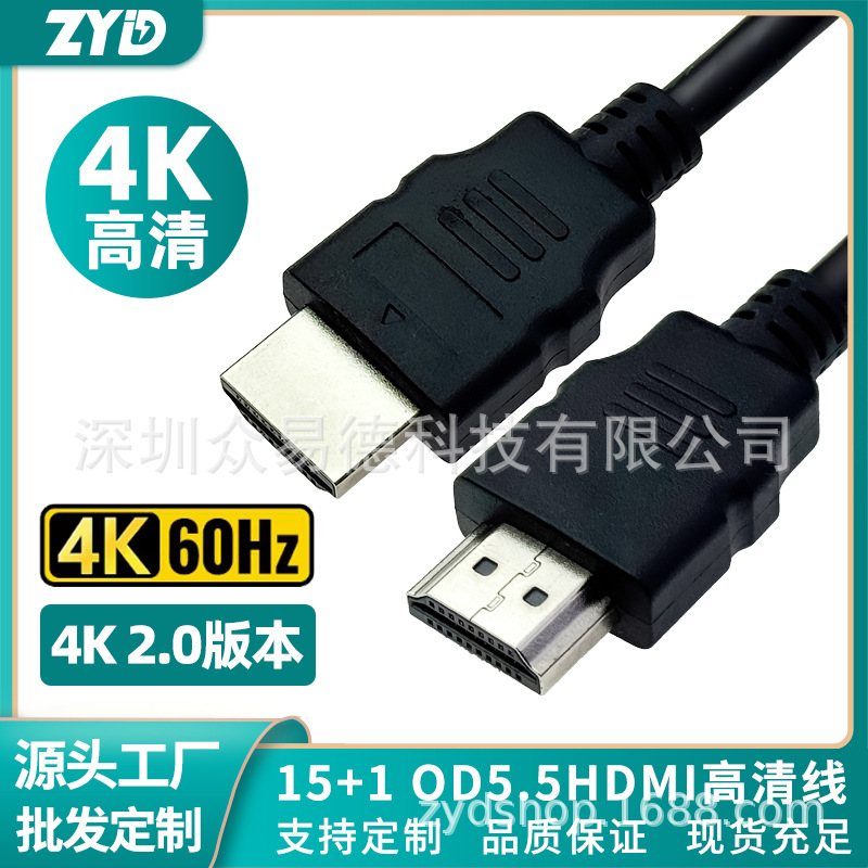 Версия 1.4 15-ядерный HDMI кабель 4K30Hz подходит для ТВ-приставок, игровых контроллеров, проекторов и универсального проводного подключения 3C компьютеров