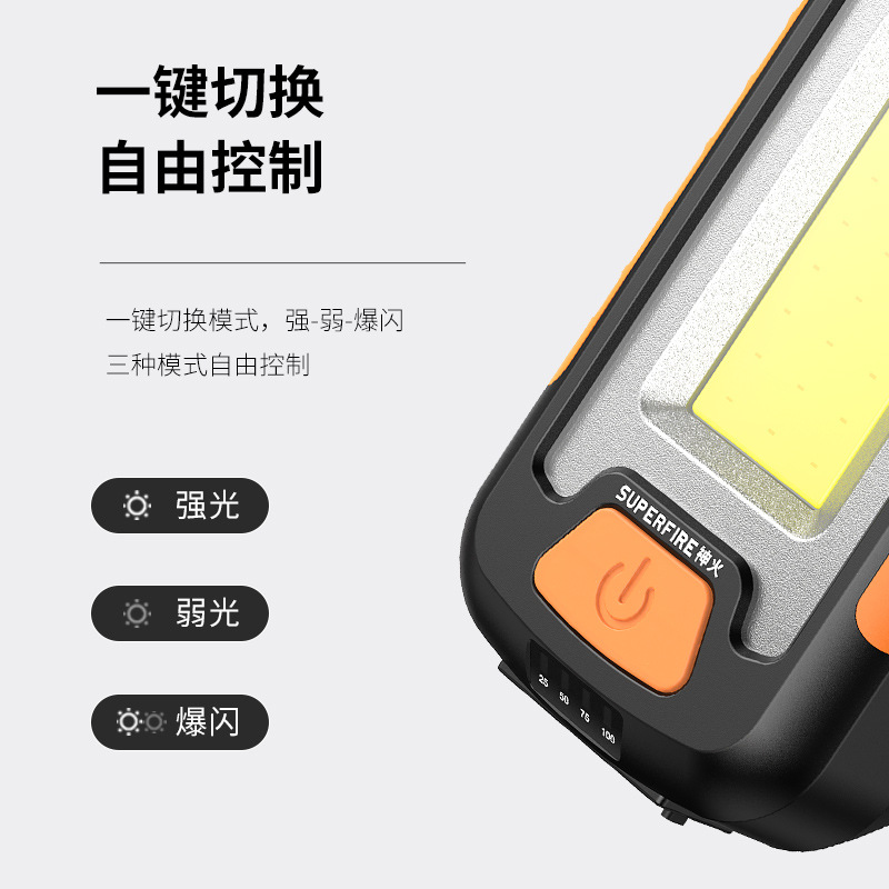 Shenhuo USB rechargeable flashlight car led work light maintenance light emergency light with magnet COB maintenance light