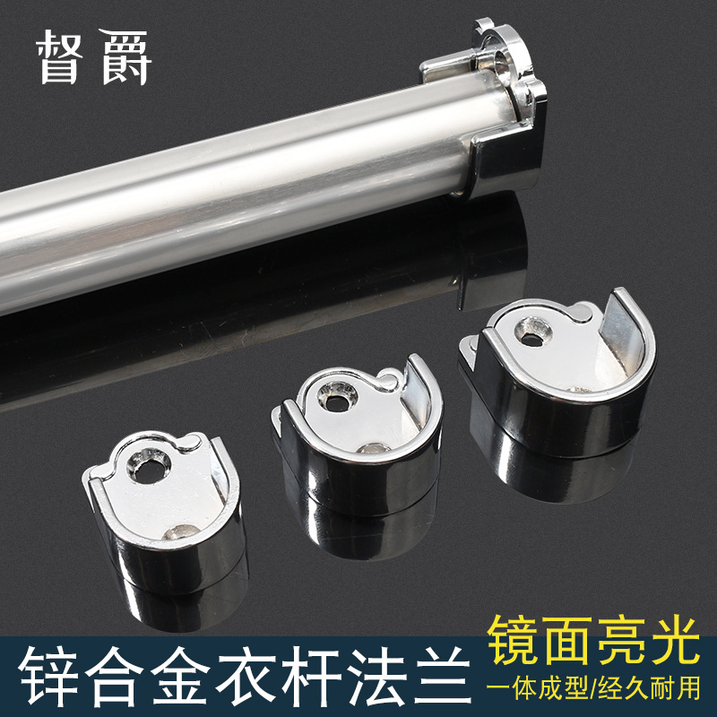 Аксессуары для крепления одежды в шкафу, фланец, внутренний крючок для вешалки