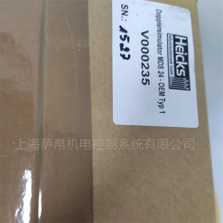 Simulated Relative Speed Test Unit Hella Doppler Generator Simulates Car Driving Signals