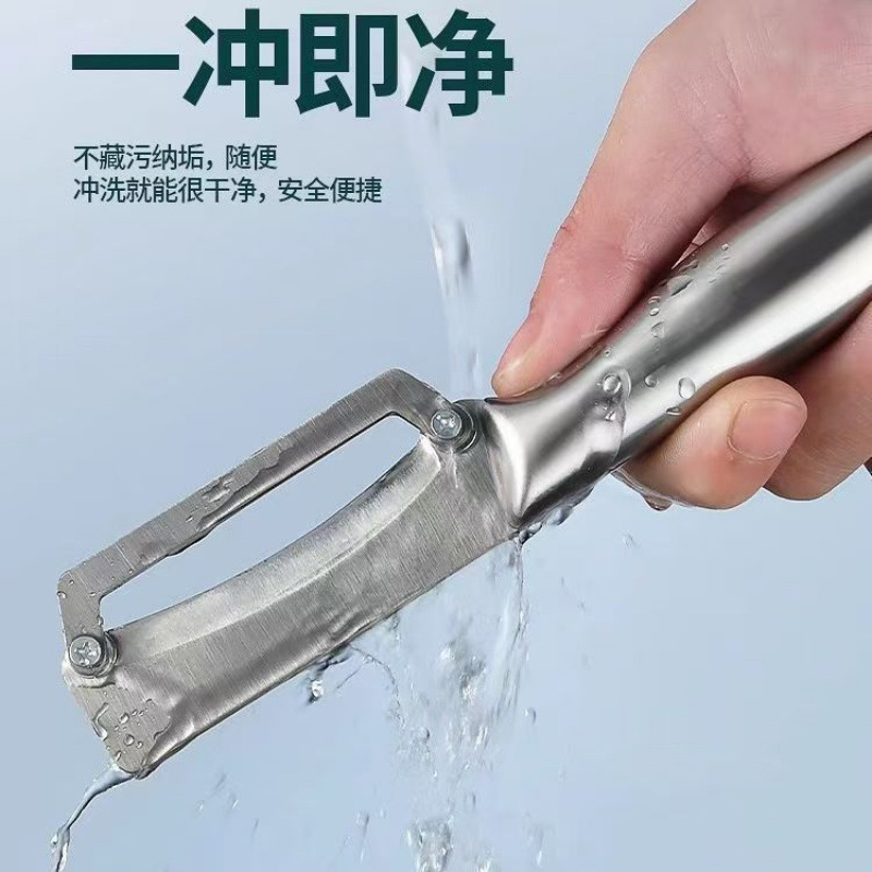 New Kitchen Household Stainless Steel Sharp Peeling Knife Multi-Functional Melon Peeling Knife All-Purpose Peeling Pineapple Knife Fruit Knife