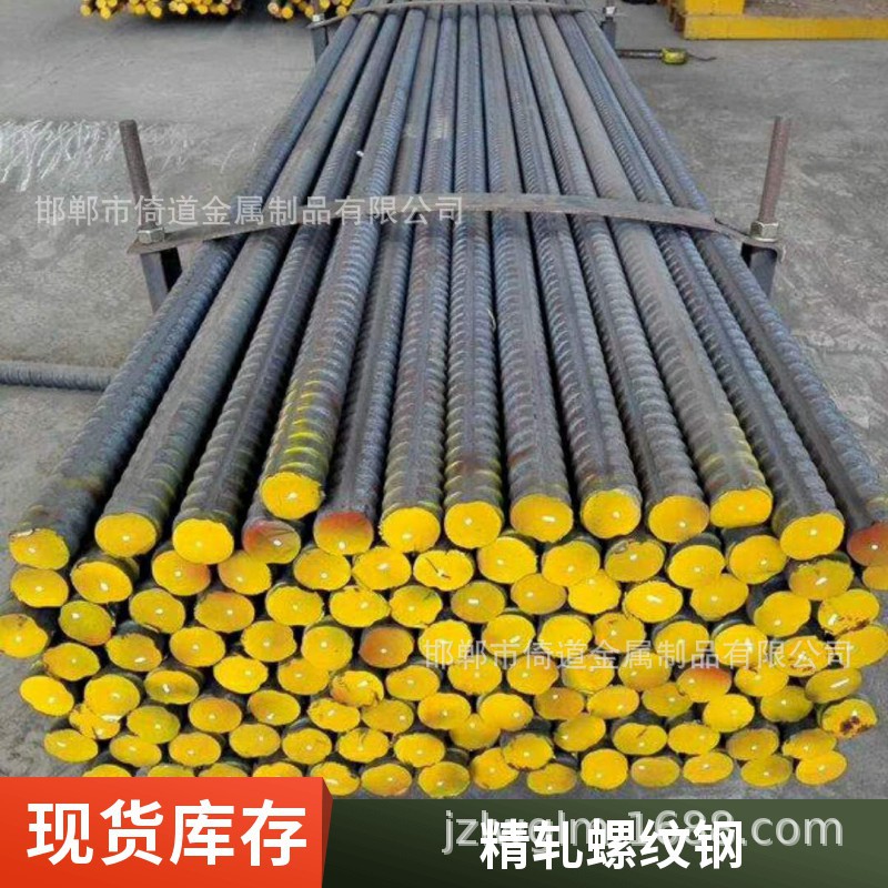 Эпоксидное покрытие стального прута толщина 220 микрон Psb830 прецизионная прокатная резьбовая сталь M36 спецификация предварительно напряженный стальной прут