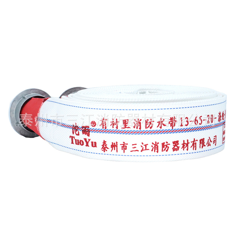 Sanjiang Tuoyu Fire Hose 65 with Connector Polyurethane High Pressure Double Layer Lined 8-65-25 Manufacturer Wholesale