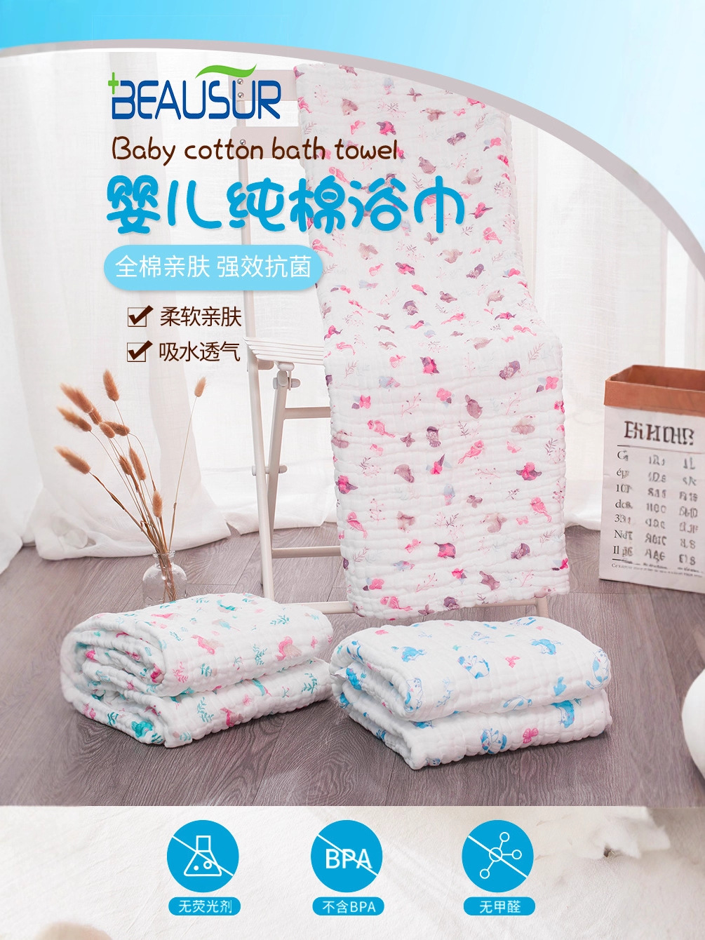 Children's Clothing, Infant Bedding, Class a Seersucker Bath Towel, Pure Cotton Newborn Pure Cotton Winter Single Quilt