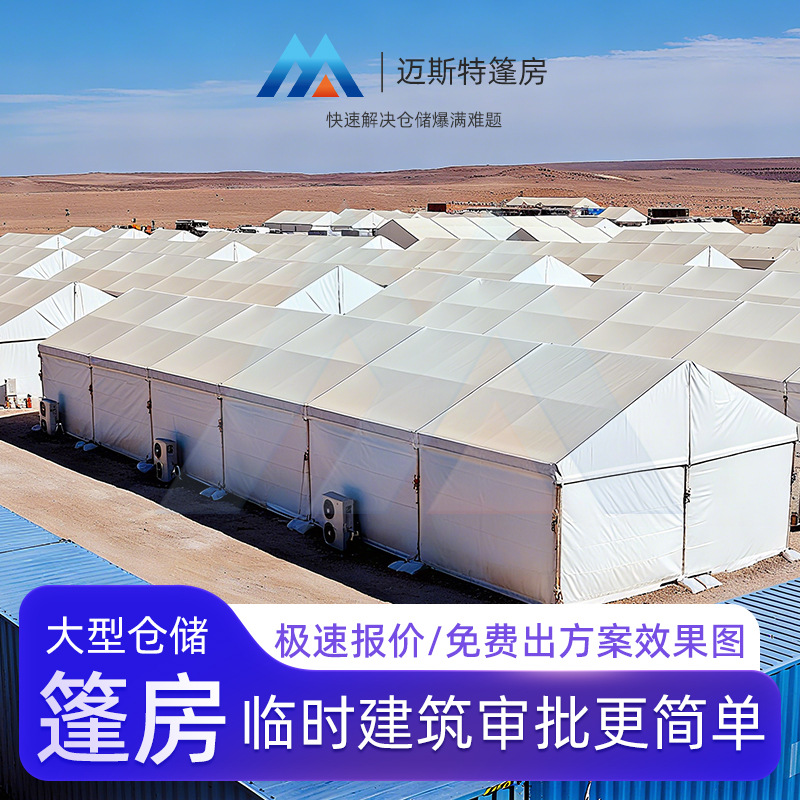 Промышленный большой шатер, морозостойкий, квадратная алюминиевая рама в европейском стиле, съемный уличный шатер с крышей в форме елочки, ветронепроницаемый