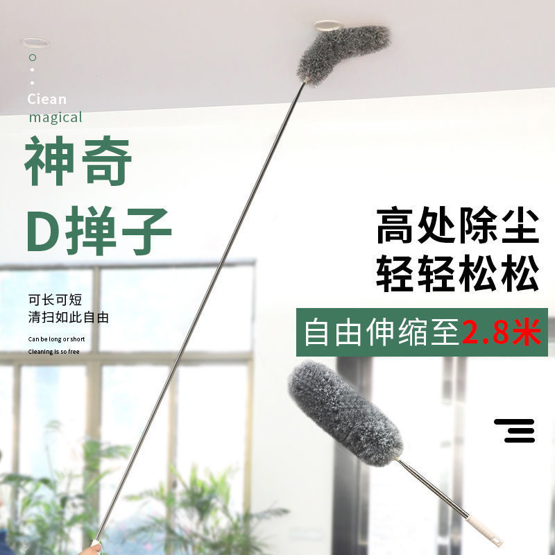 Перьевая щетка для уборки, телескопическая щетка для чистки потолков