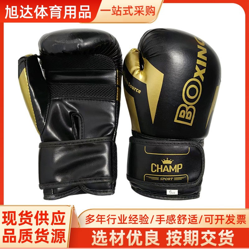 Перчатки для бокса для тренировок, матчевые, для внутреннего использования, для фитнеса, для взрослых и детей