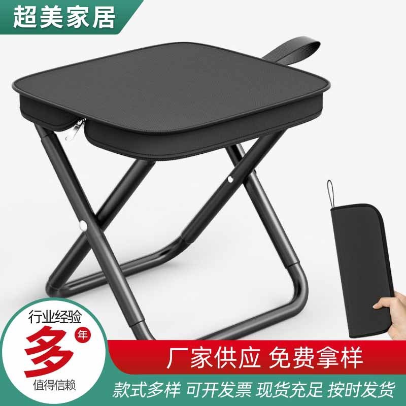 Портативный рыболовный стул ультралегкий многофункциональный складной стул для кемпинга с хранением