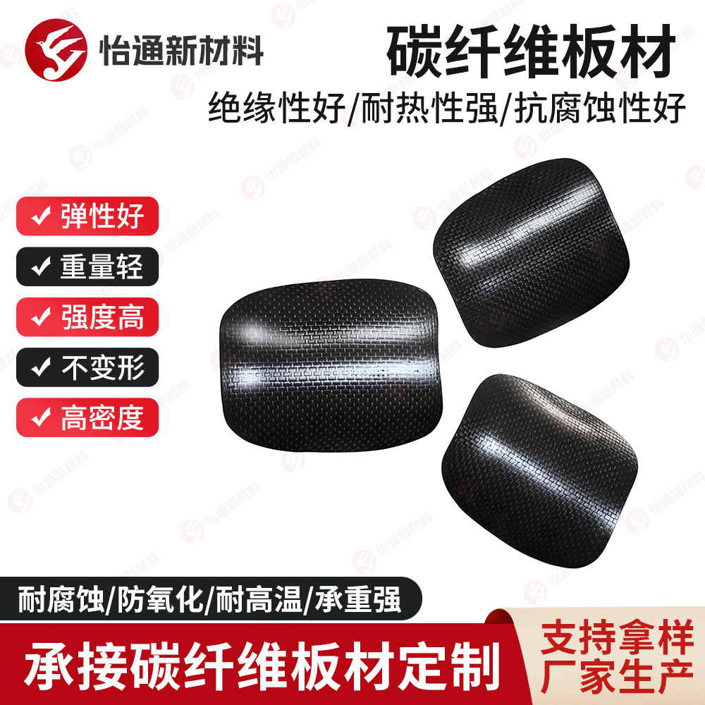 Углеродные волокна щитки, футбольные щитки, профессиональная соревновательная тренировка, защитное снаряжение для взрослых и детей, ультралегкое поглощение ударов, прямая поставка с завода