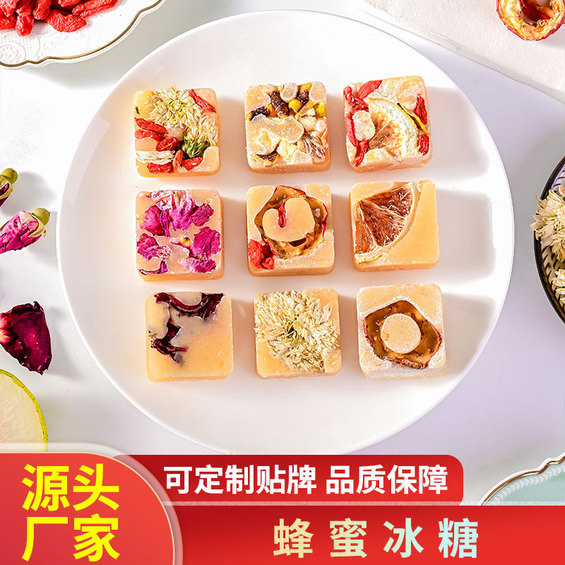 старый каменный сахар лимон независимая упаковка кубик сахарный блок ло шенхуа хризантема медовый сахар сублимированный чайный напиток завод оптовая продажа