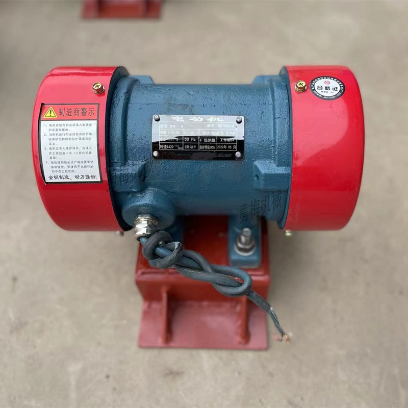 Anti-Blocking Device Lzf-10 Silo Wall Vibrator for Coal Mines 380V Three-Phase Asynchronous Vibration Motor