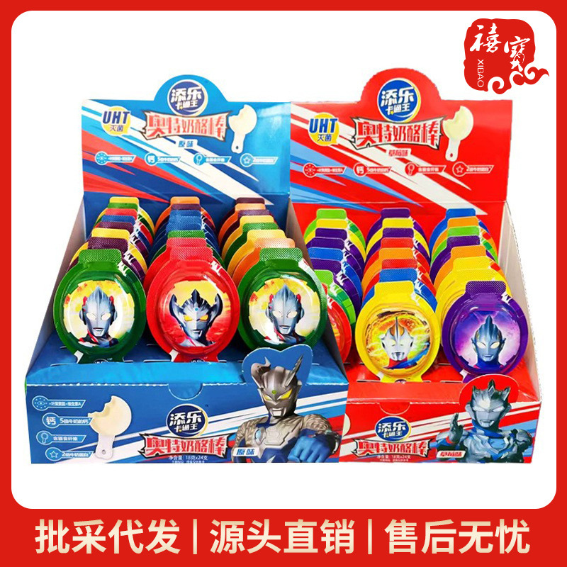 Tianle cartoon King Ultraman cheese stick snack original strawberry flavor quality assurance 9 months cheese products cheese stick