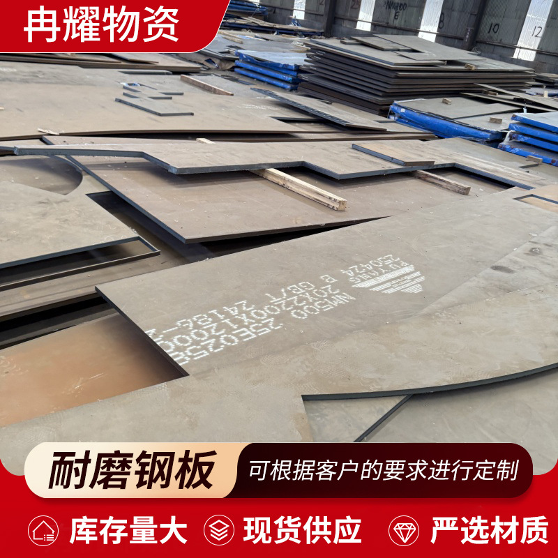 Новая поставка стали Baosteel Btw1, износостойкая, высокая твердость, качественная, большие скидки, может быть нарезана для розничной продажи