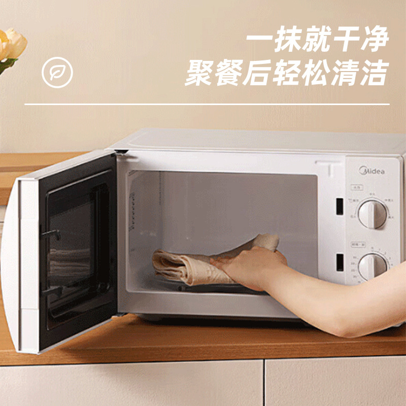 Midea Microwave Oven 213B Rotating Heating Fast Heating Knob Household Multi-Functional Mechanical Turntable Small 20L Temperature Control
