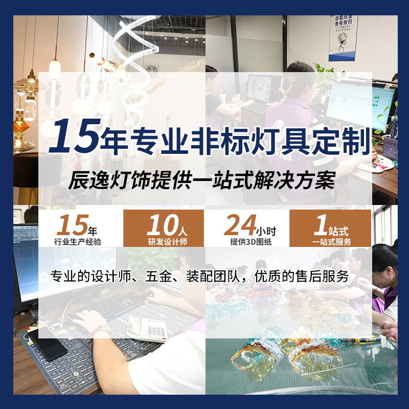 Non-Standard Customized Led Lighting Supporting Services Lighting Design Hotel Banquet Hall Large Lighting One-Stop Service