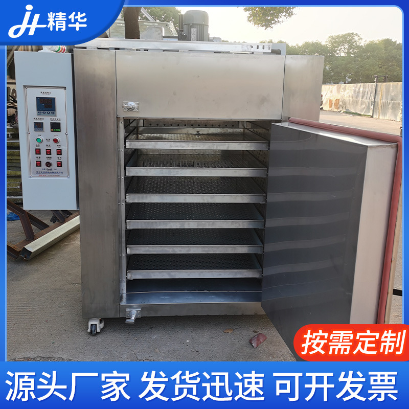Manufacturer Supplies Vulcanized Oven, Heated Plastic Auto Parts, Thermal Circulation Industrial Oven, Vulcanized Oven