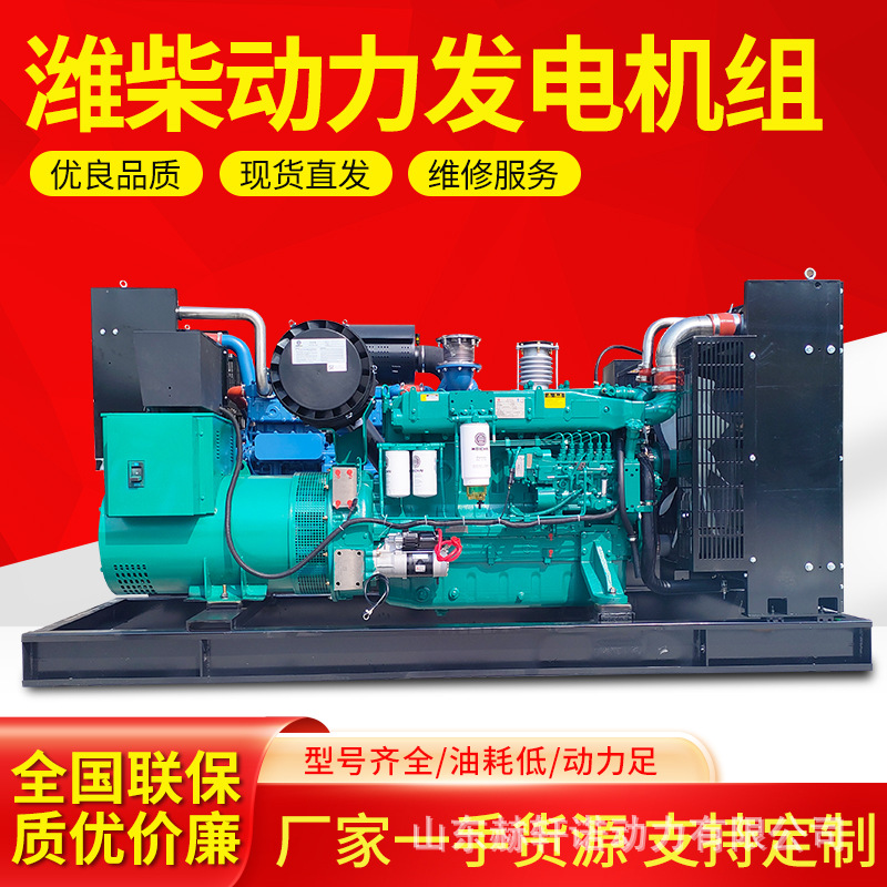 Дизельный генератор Weichai 100 кВт для торгового центра отель запасной 50 кВт/200 кг