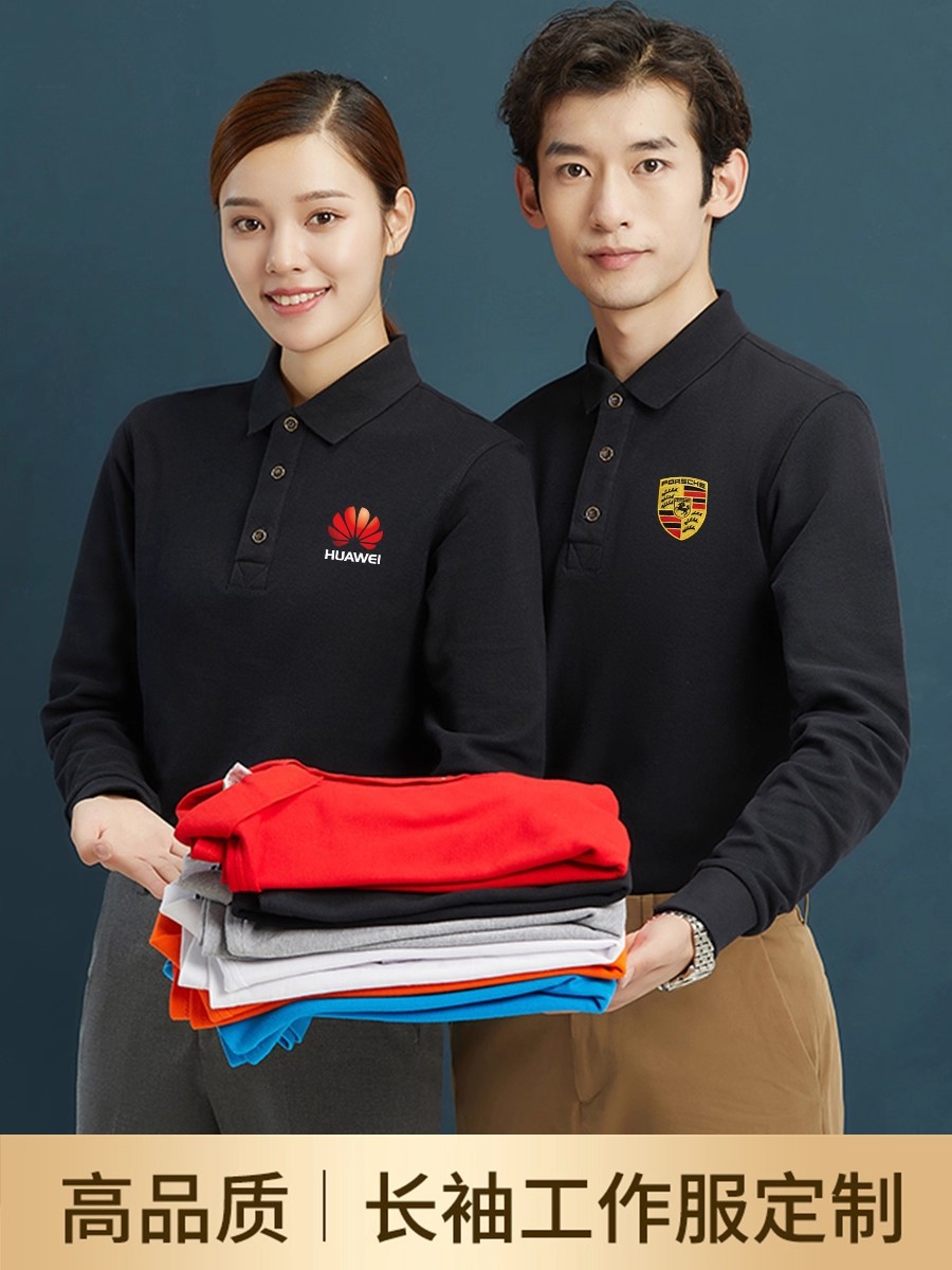 Autumn and Winter Lapel T-Shirt Work Clothes Team Workwear Embroidered Logo Cultural Shirt Men's and Women's Long-Sleeved Polo Shirt Customization