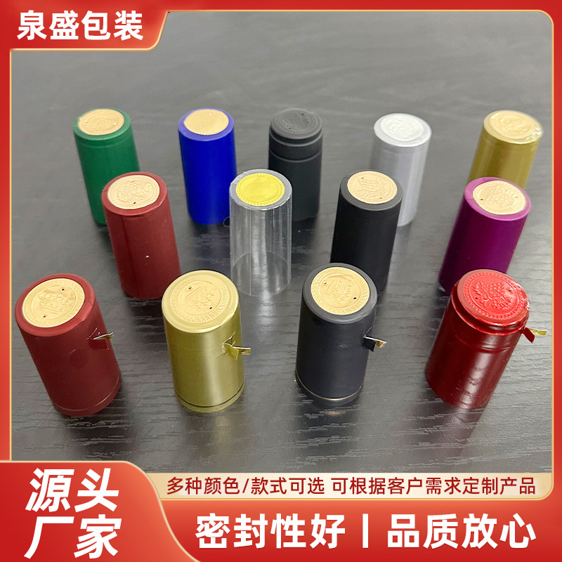 Многоцветная термоусадочная крышка для красного вина, герметизация бутылки, крышка для стеклянной бутылки, оптовая продажа термоусадочной пленки