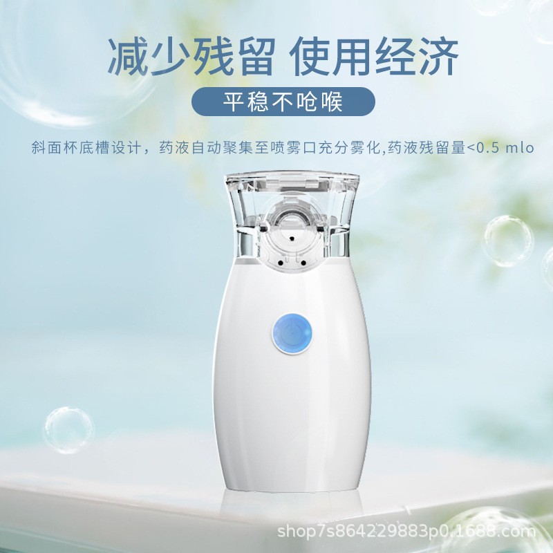 Chinese Medical Atomizer Handheld Household Micro-Mesh Type Portable for Adults and Children to Relieve Cough and Reduce Phlegm for Bronchitis and Pneumonia