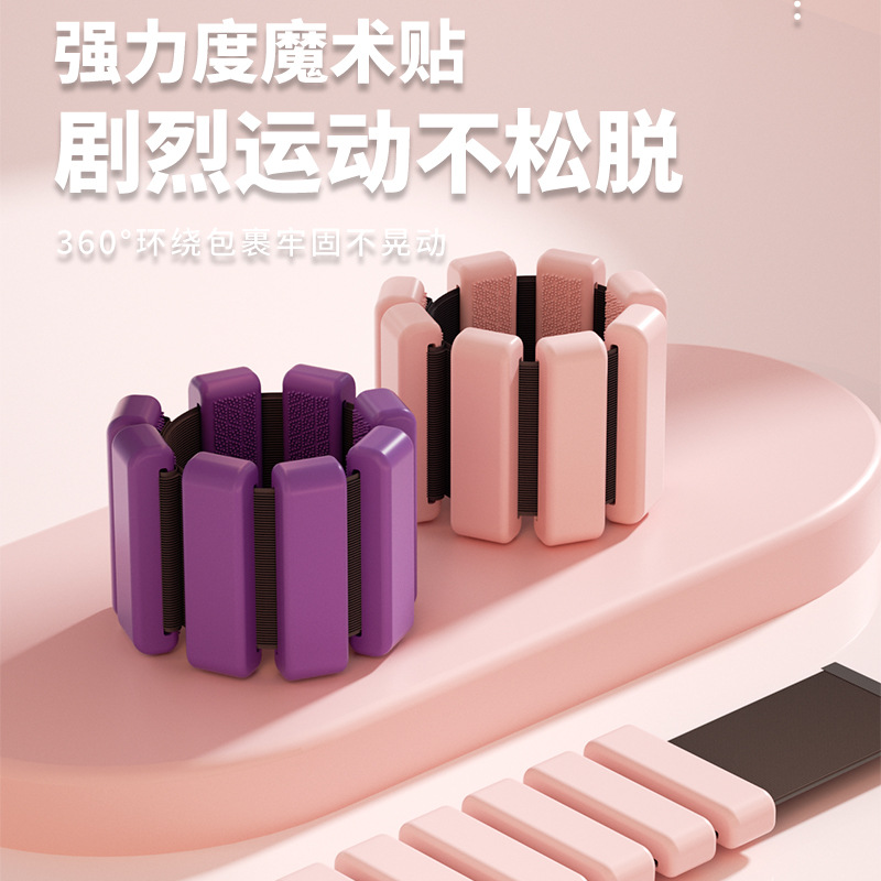 Браслет с весом на запястье Amazon бестселлер на липучке из силикона для фитнеса, браслет и браслет на лодыжку