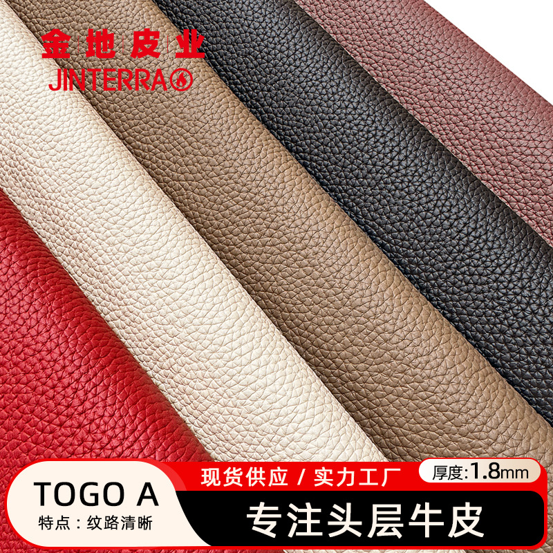 Кожа коровы Togo 2.0мм, натуральная кожа, ручная работа, материал для багажа и мебели